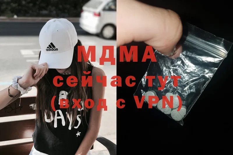 MDMA VHQ  Гудермес 